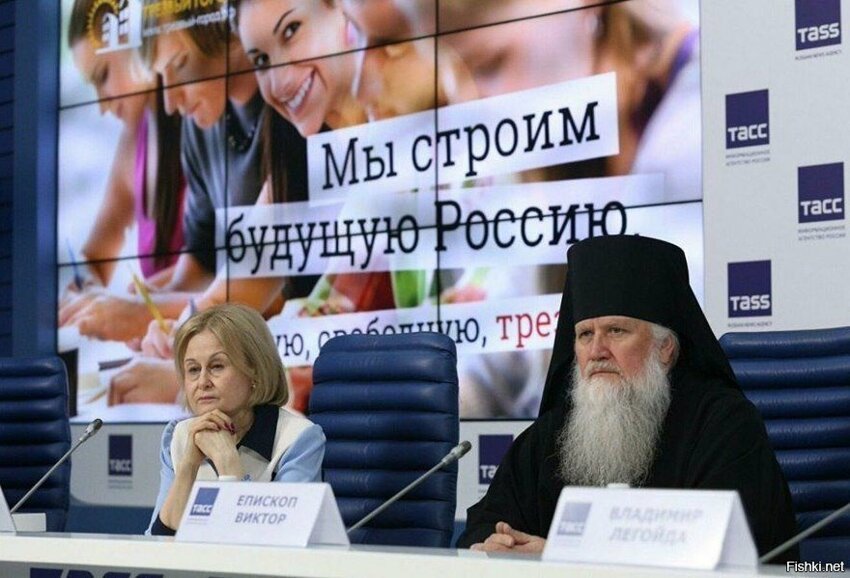 Солянка