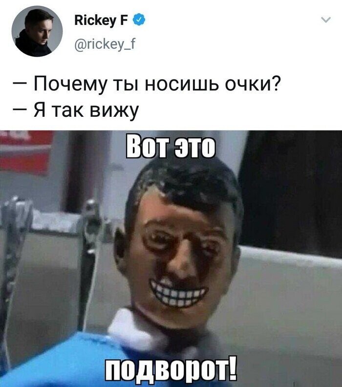 Намешал