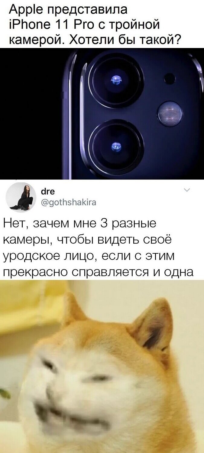 Намешал