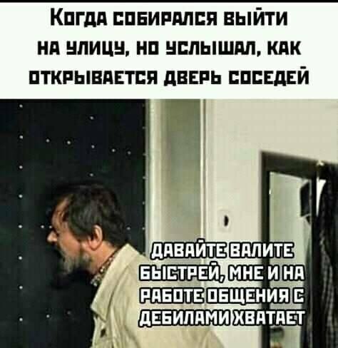 Намешал