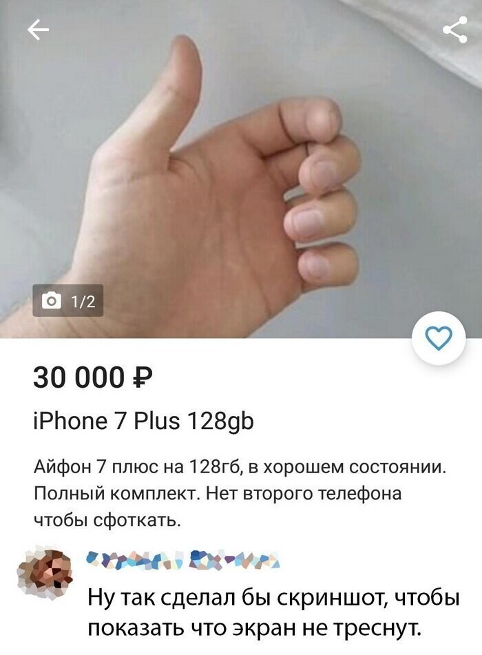 Скрины из социальных сетей