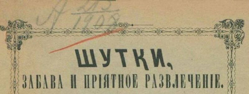 Способ держать в руке раскаленный уголь без всякой боли.