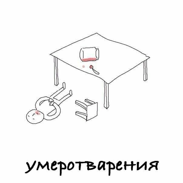 Смешные картинки с надписью от Урал за 18 сентября 2019