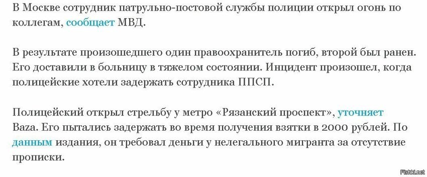 ... это какой то сюр  За 2 000 руб они стреляют в своих, не своих они будут п...