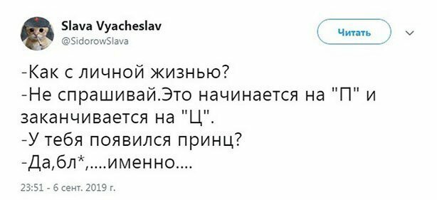 Прикольные и смешные картинки