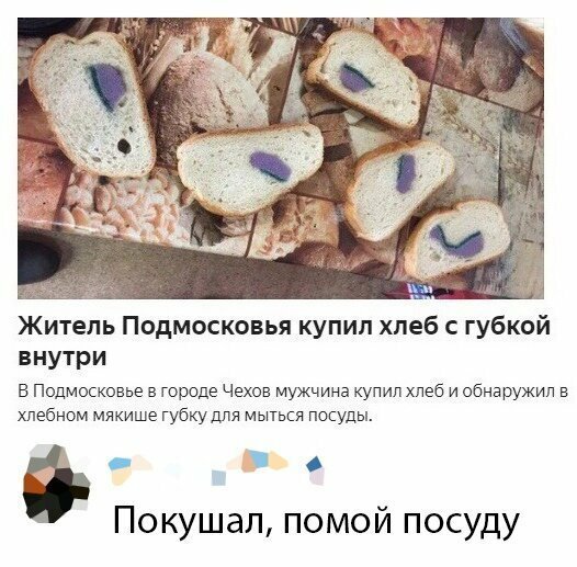 Скрины из социальных сетей