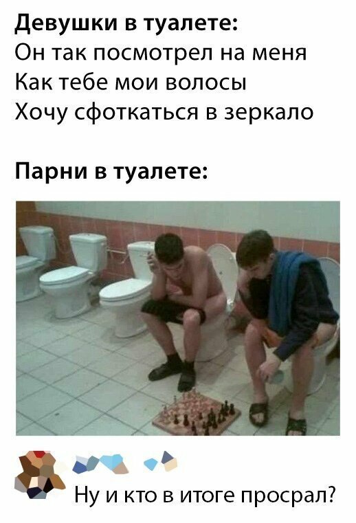 Скрины из социальных сетей