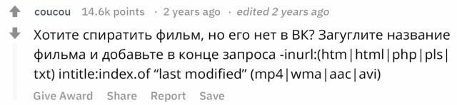 Жизненные хитрости, за которые будет стыдно