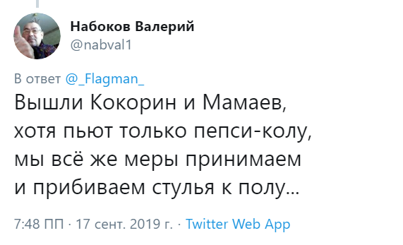 Кокорин в первый день на свободе прокутил около 60 тысяч рублей