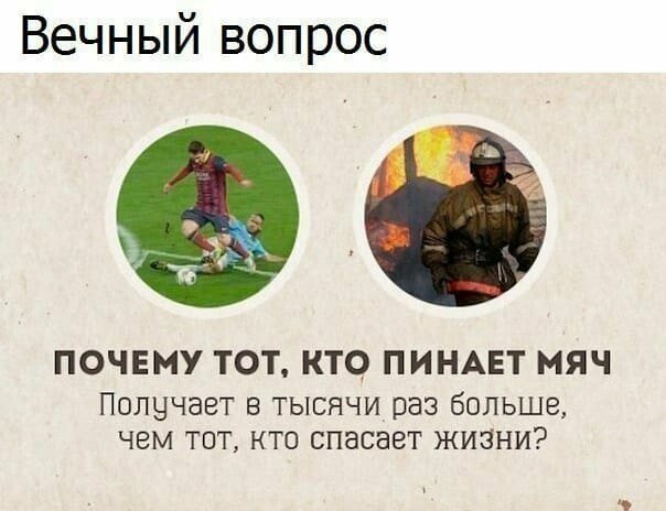 Смешные картинки с надписью от Урал за 19 сентября 2019