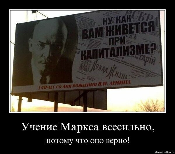 Капитализм со времён Маркса сильно изменился
