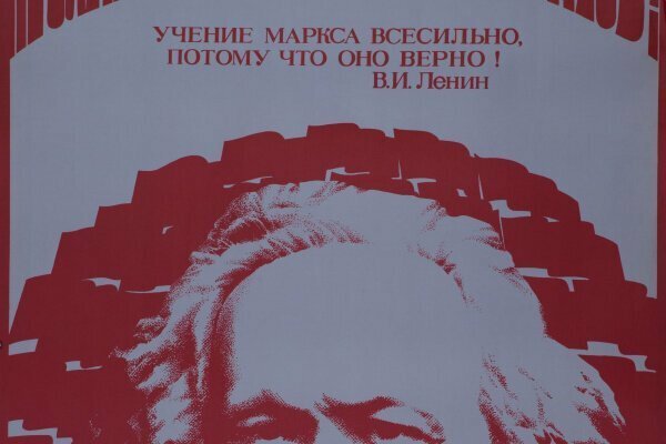 Капитализм со времён Маркса сильно изменился