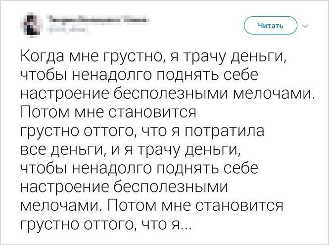 Твиты от пользователей