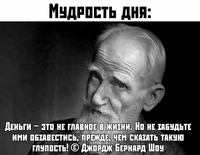 Намешал