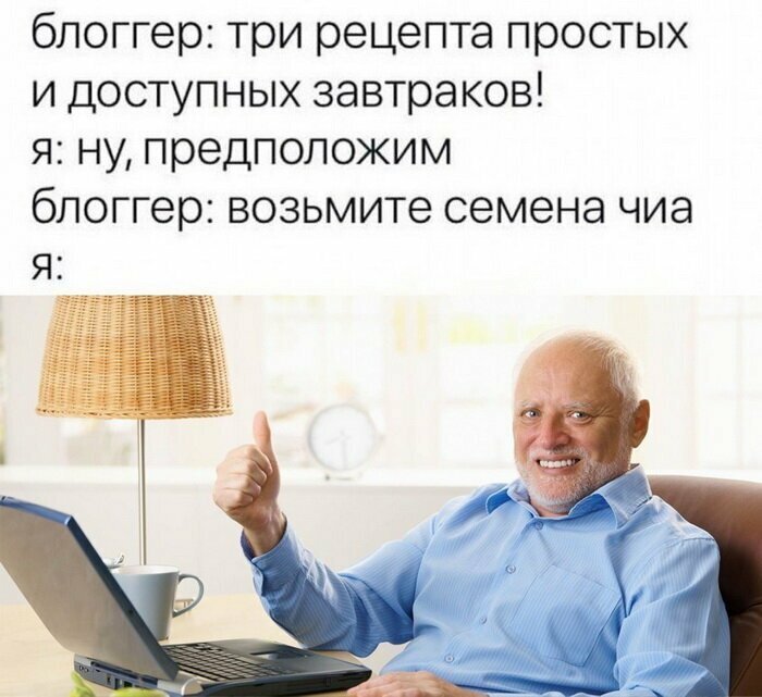 Скрины из социальных сетей