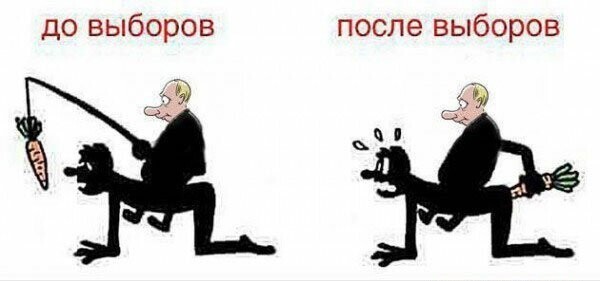 Немного околополитических анекдотов (часть 2)