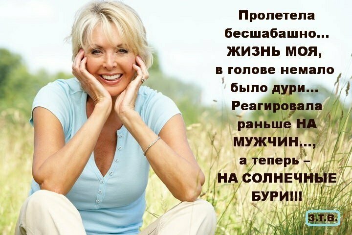 Открытки из коллекции. Часть 6