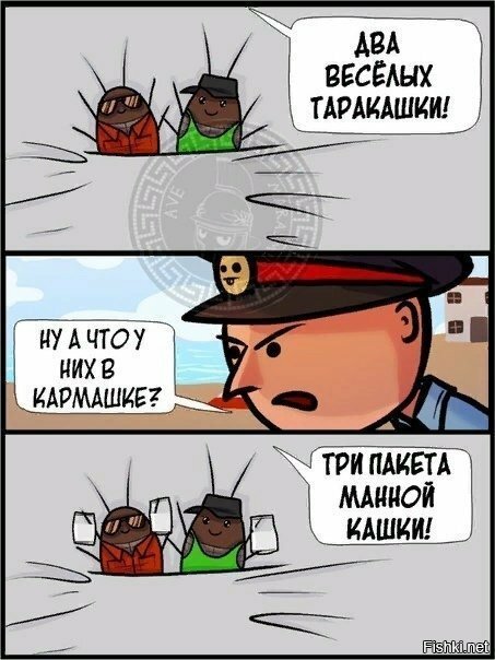 Солянка