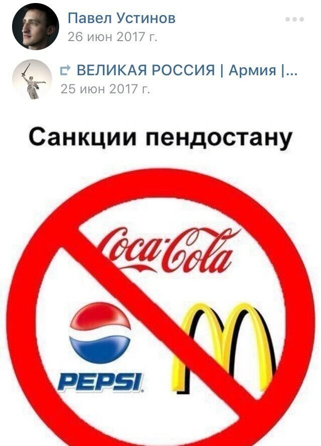Оппозиционера-путиниста Устинова освободили