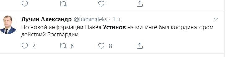 Оппозиционера-путиниста Устинова освободили