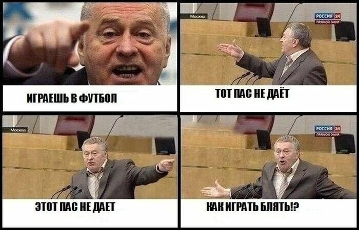 Подборка мемов с Жириновским