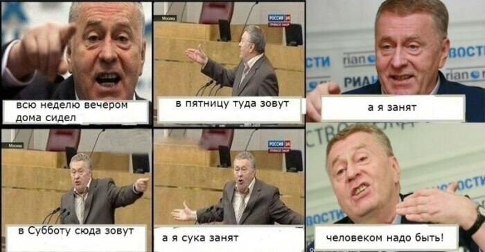 Подборка мемов с Жириновским