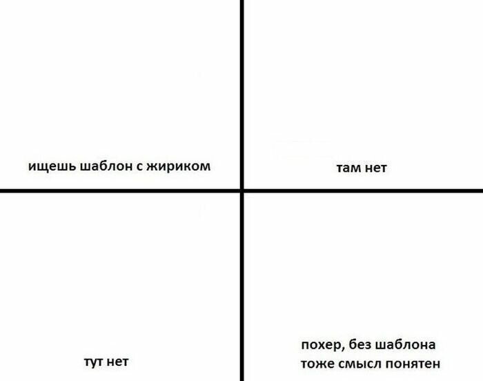 Подборка мемов с Жириновским