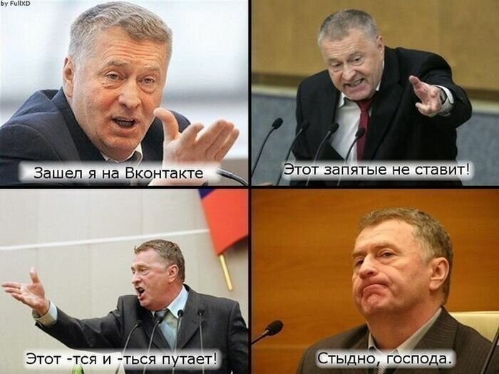 Подборка мемов с Жириновским