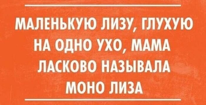 Намешалось