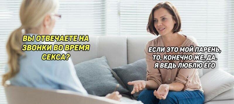 Намешалось