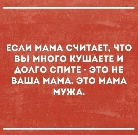 Намешалось