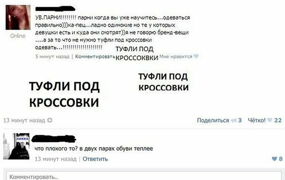 Прикольные и смешные картинки