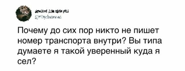 Прикольные и смешные картинки от Димон за 21 сентября 2019