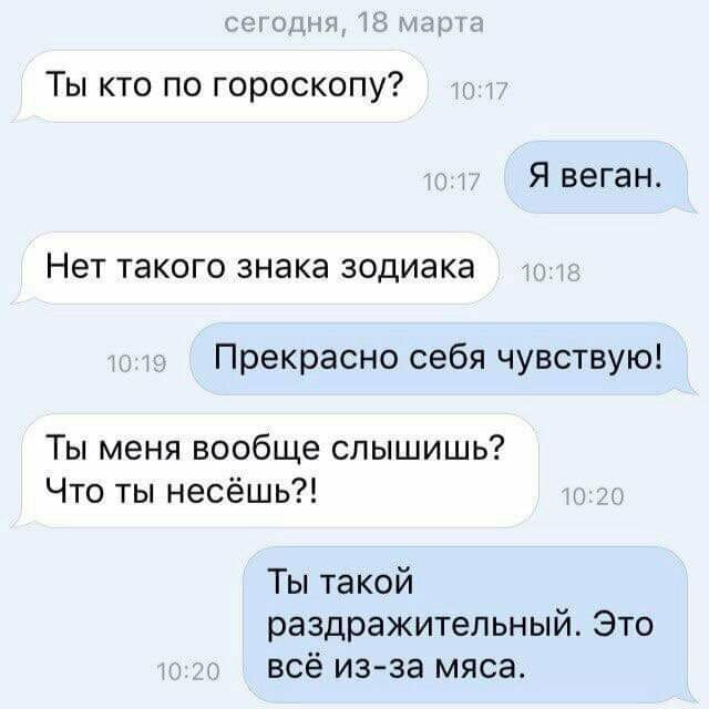 Наглядное доказательство преимуществ интеллекта мясоедов