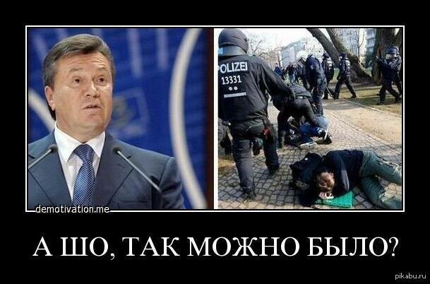 Бояны про Украину