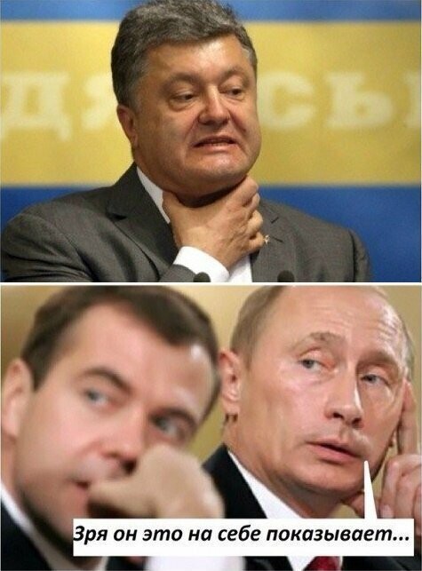Бояны про Украину
