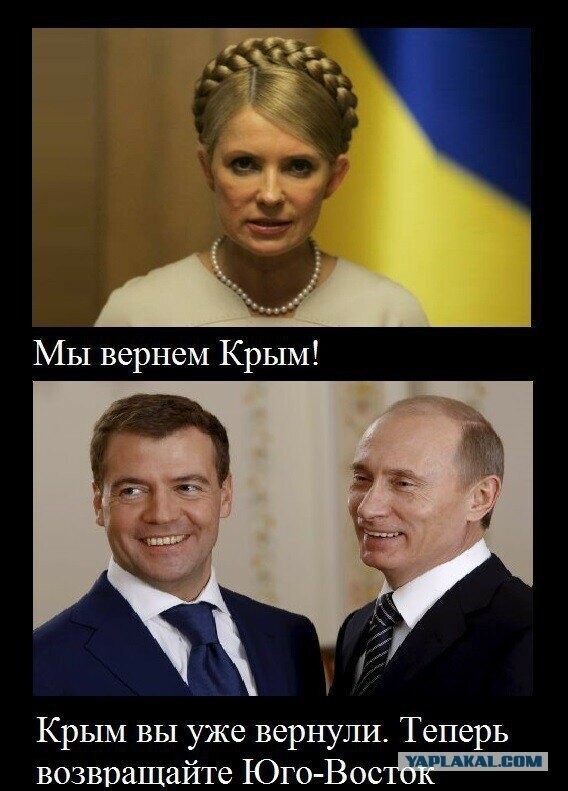 Бояны про Украину
