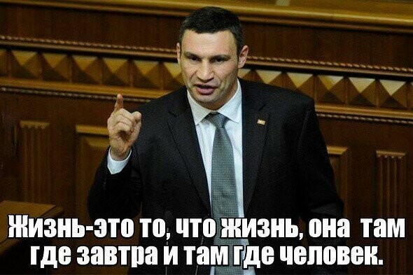 Бояны про Украину