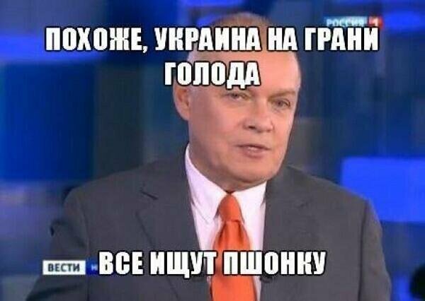 Бояны про Украину