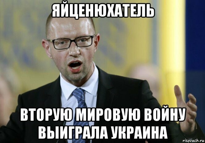 Бояны про Украину