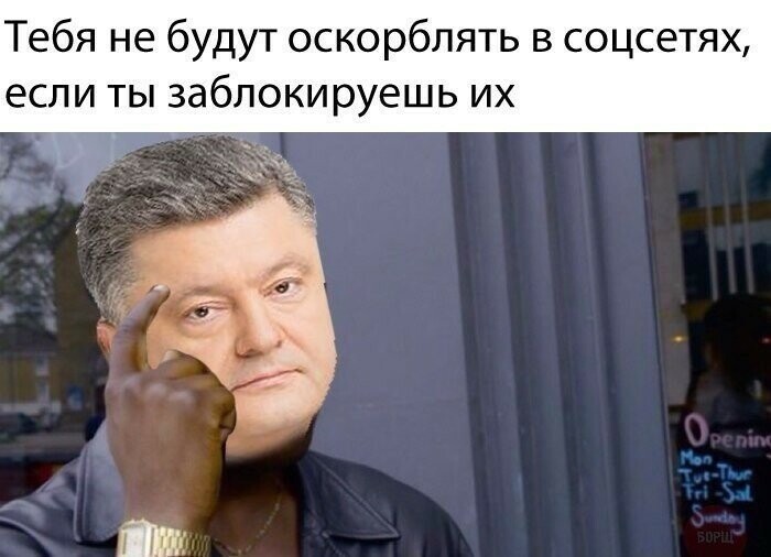 Бояны про Украину