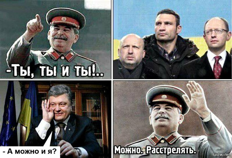 Бояны про Украину