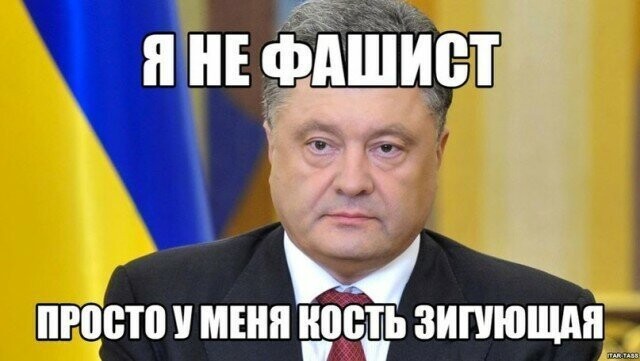 Бояны про Украину