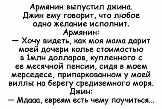 То ли смех, то ли слёзы