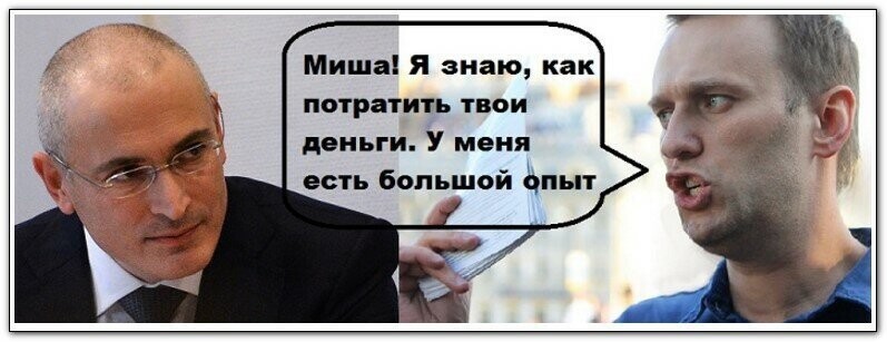 Черного кобеля не отмоешь до бела – как Ходорковский и Навальный оправдываются перед хозяевами