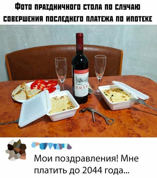 Прикольные и смешные картинки