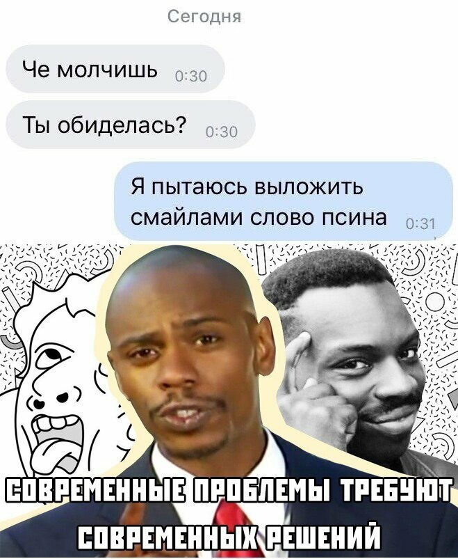 Скрины из социальных сетей