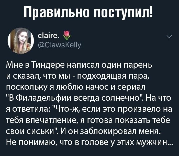 Скрины из социальных сетей