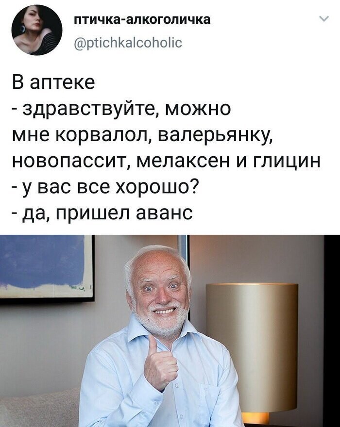 Скрины из социальных сетей