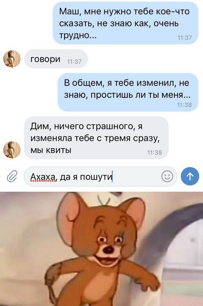 Скрины из социальных сетей